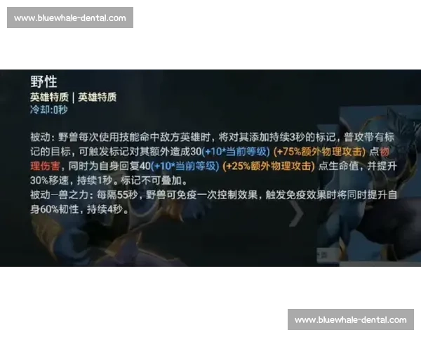 恩多拉VS全面解析:从战斗策略到角色成长的多维度探讨